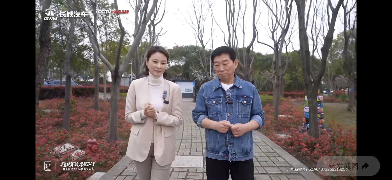 3月30日下午，“魏建军的摩登DAY”暨坦克700预售发布会在上海举行，前央视主