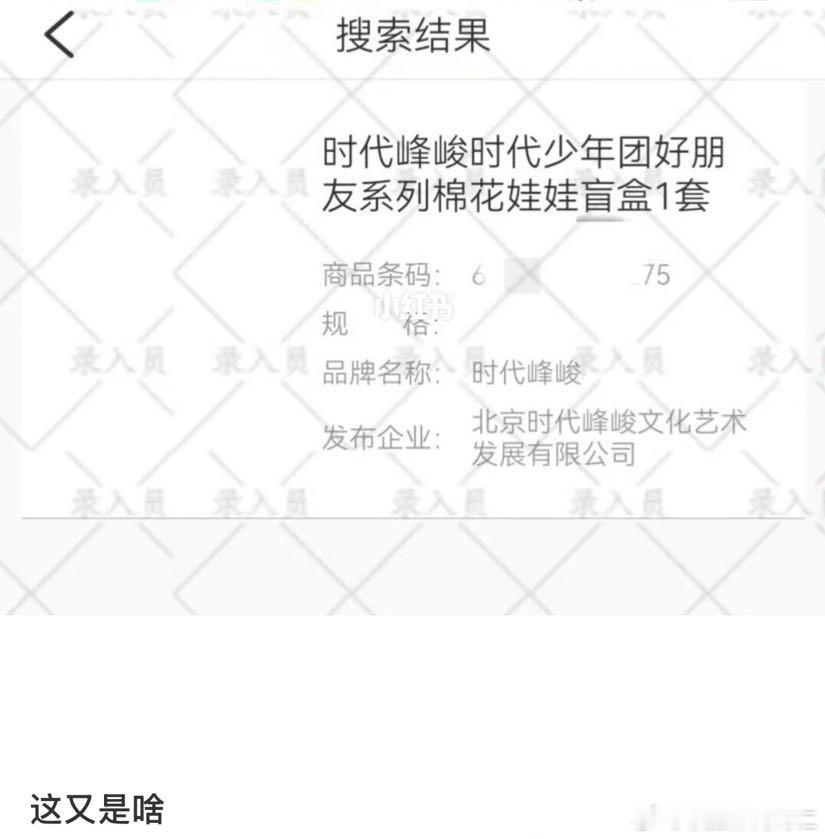 ？？？？不是昨天刚上完又来