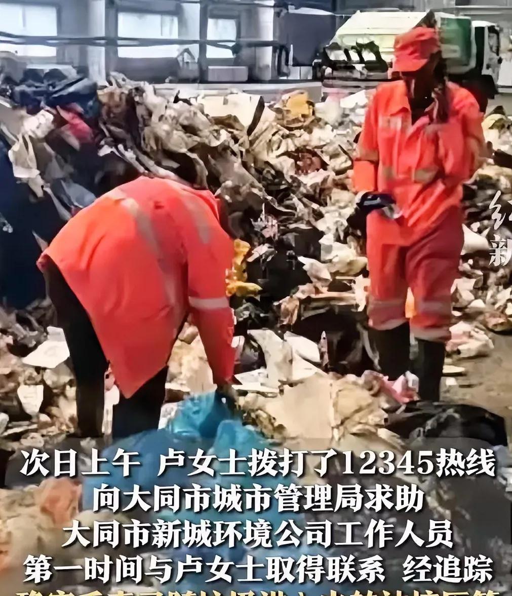 卢女士大概是我见过最厚颜无耻的人了，实在是太离谱了，明明是自己的过错却让别人买单