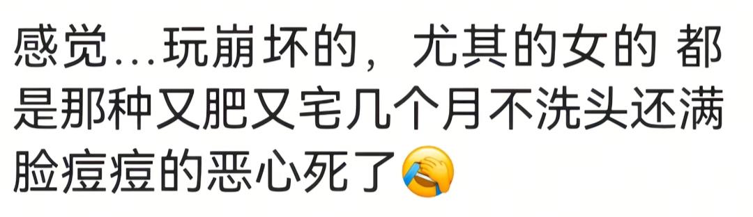 你说得对。曼波~