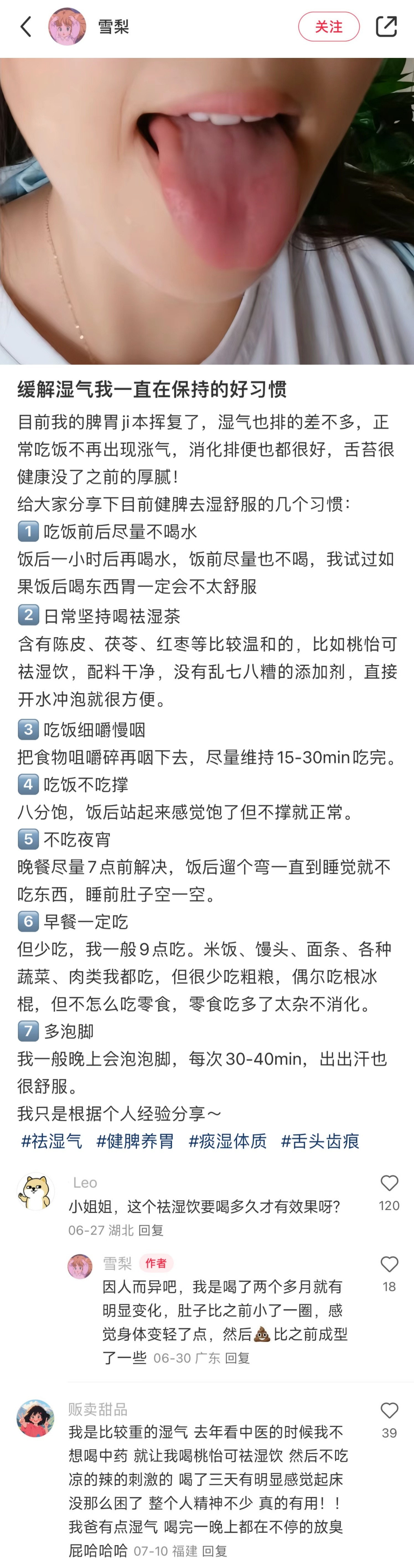 中国网友的冷知识零帧起手也很有看头
