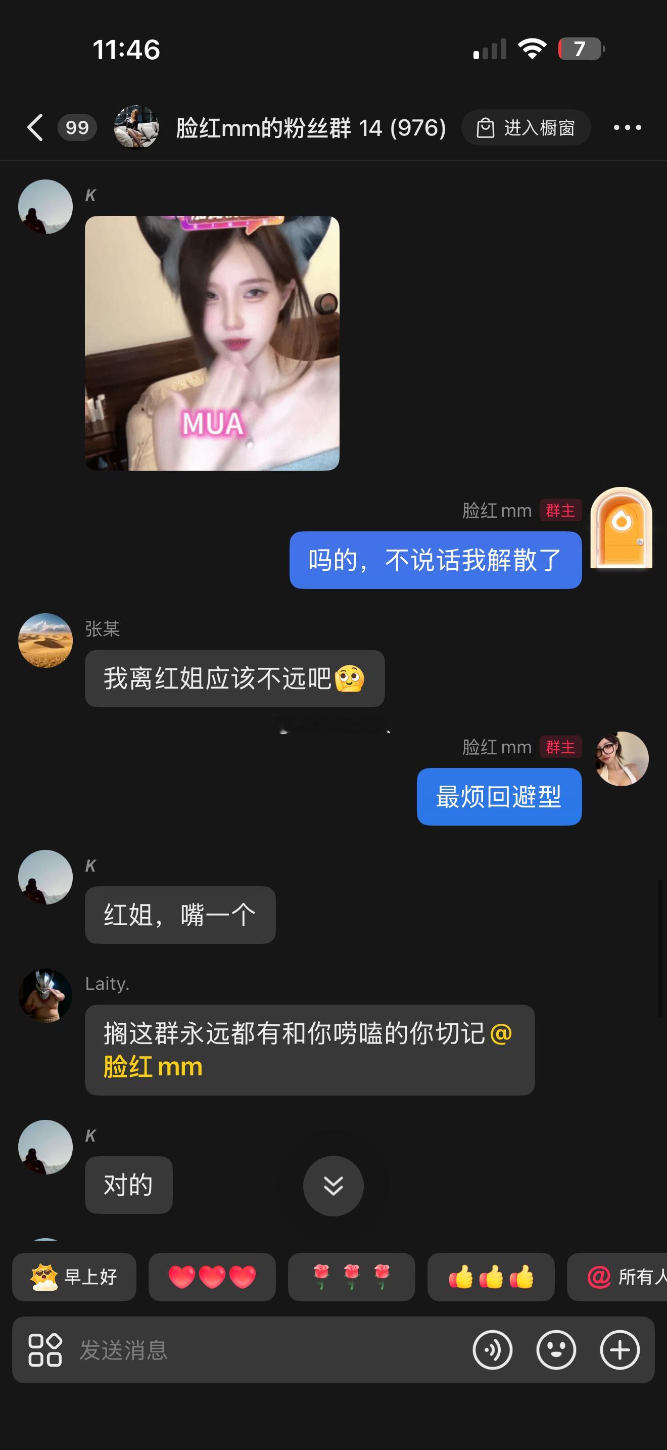呜呜呜，还以为群里没人搭理我，一看是我把群禁言了错怪你们了，呜呜呜，我去自责一会