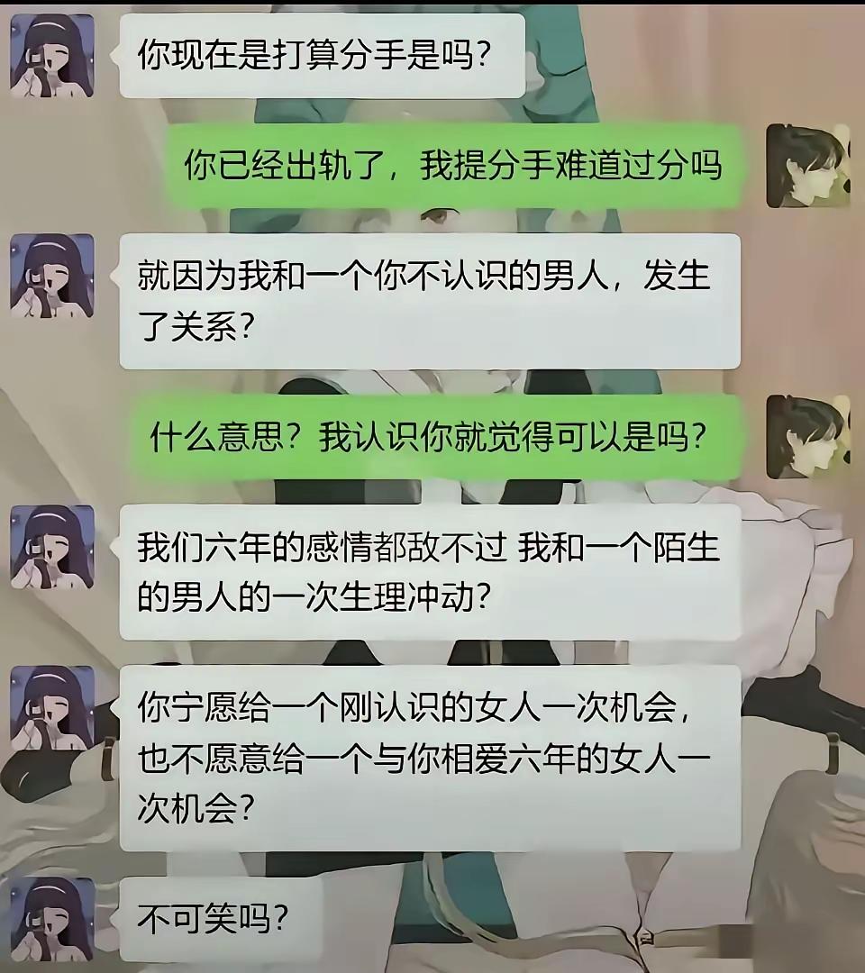 这个不就是典型的“抛开事实不谈”吗？[捂脸哭]