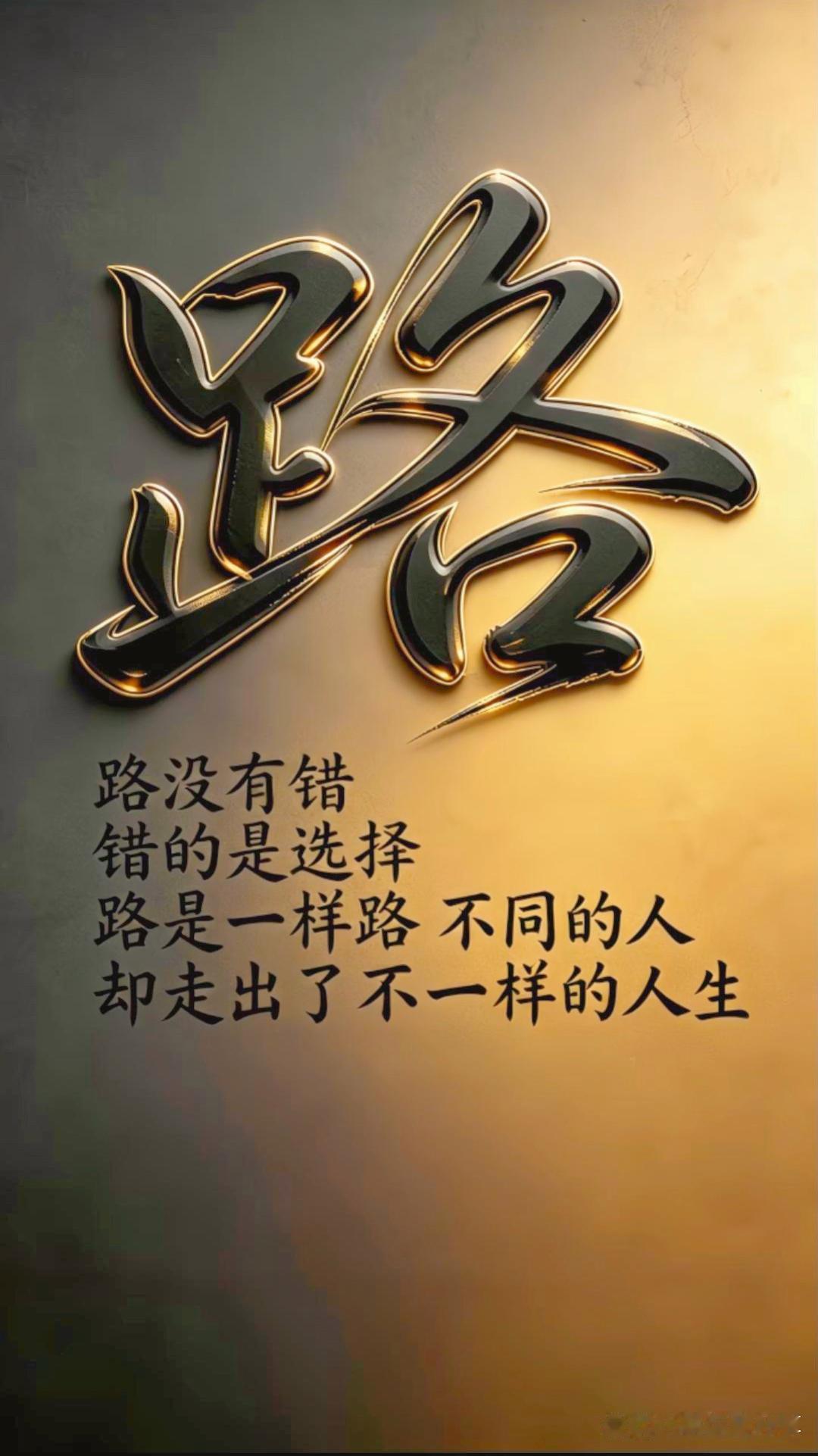 中医说:如果你想健健康康的多活几年，就不要任何人和事情，管好你自己就行了，好好爱