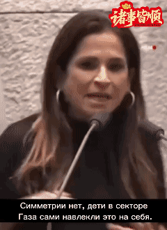 以色列媒体报道，今天上午，以色列议会议员梅拉夫·本-阿里（MeiravBen-