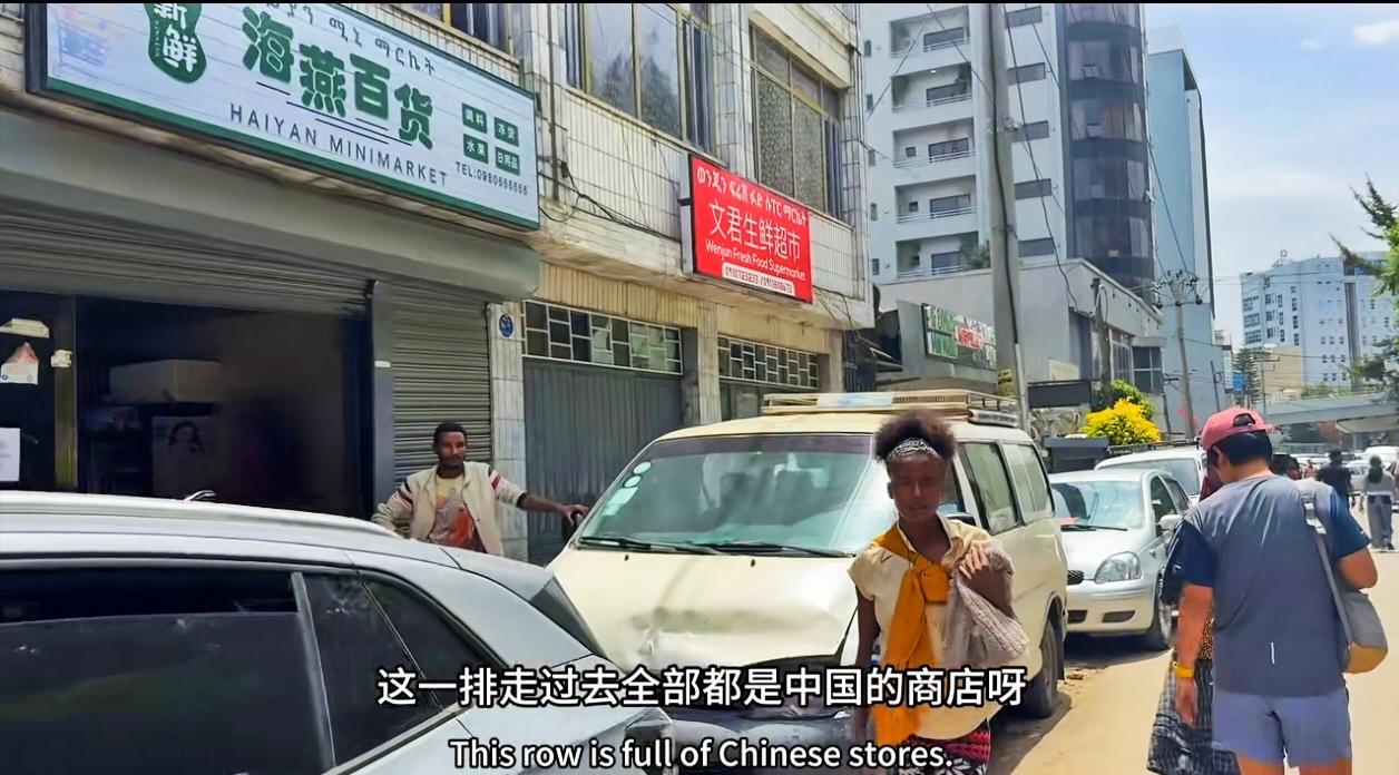 都说中文难学，但非洲埃塞俄比亚的很多普通人都能够熟练的说中文。在埃塞俄比亚，做
