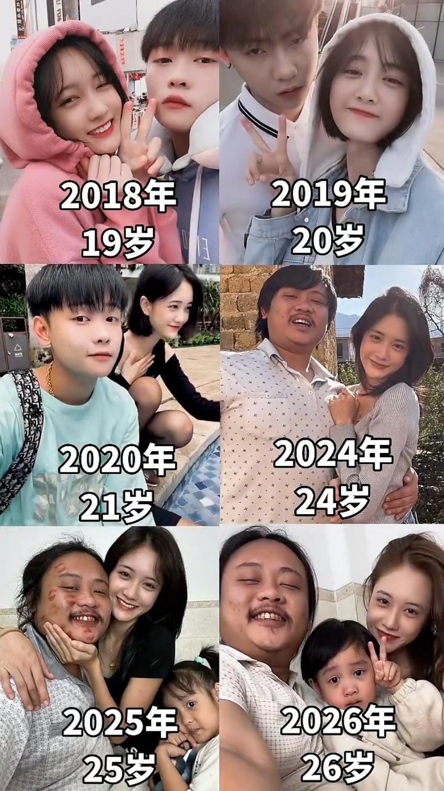这对夫妻在一起8年了，这变化是不是有点过于大了？