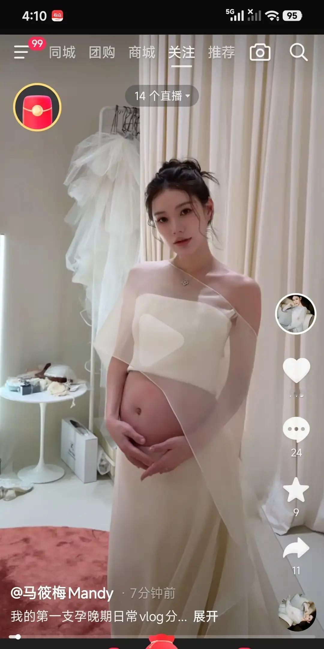 筱梅昨晚直接甩出一条孕肚视频，肚子圆滚滚，镜头怼得近，连肚脐纹路都看得清。之前