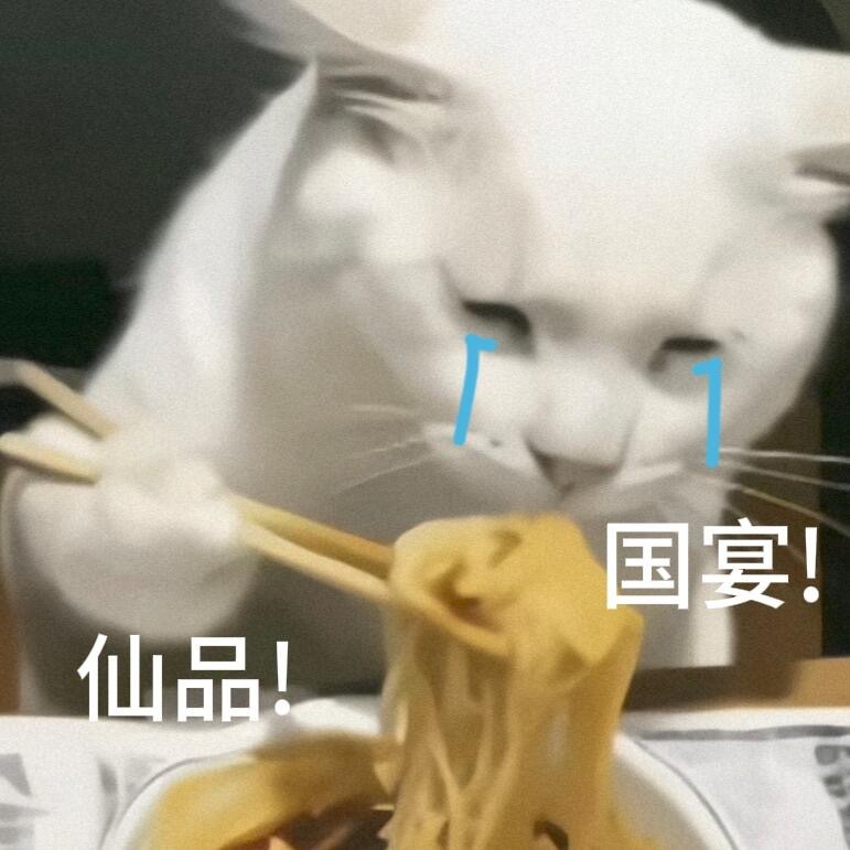 这次轮到中餐惊艳戛纳全场不追明星追大厨！7位中餐大师气场拉满奔赴戛纳，带着东方香