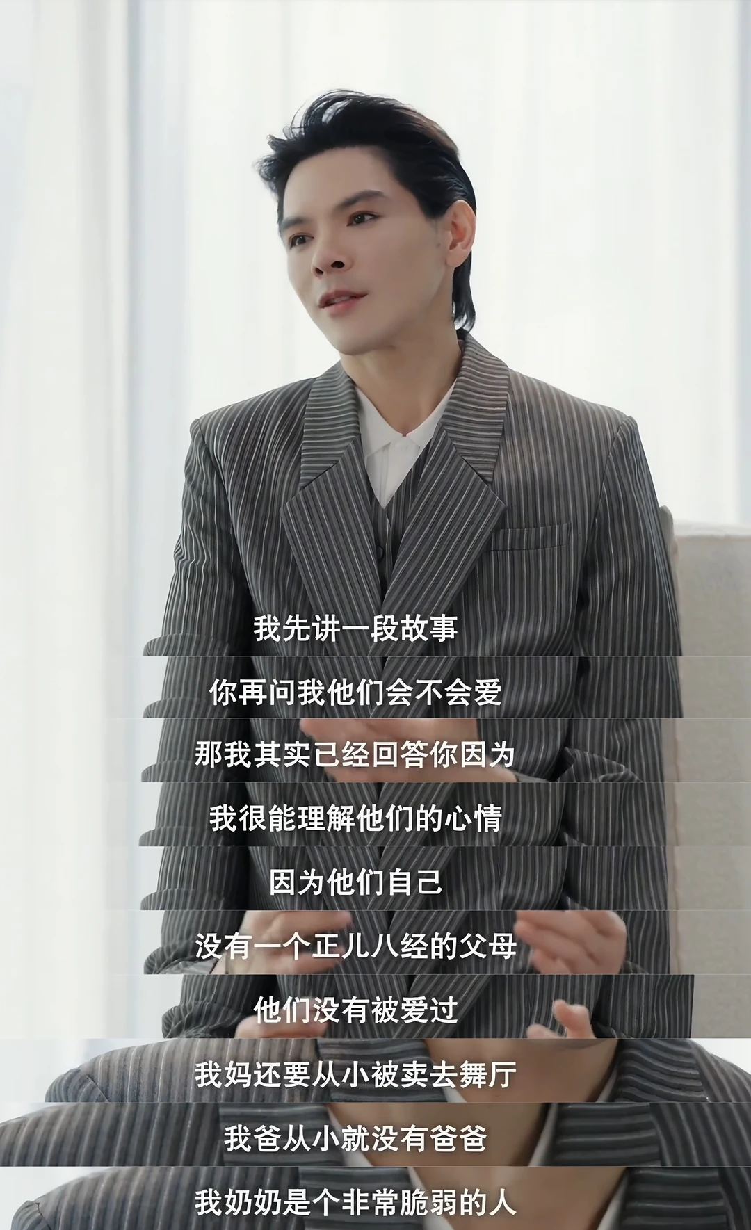 看完真实的向佐后我真的相信豪门不养废物