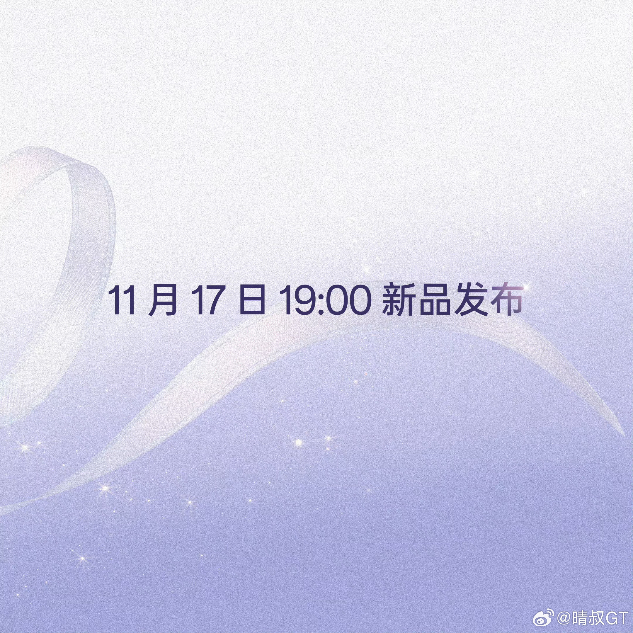 OPPOReno15系列定档11月17日19点发布宋雨琦代言这蝴蝶结外观也