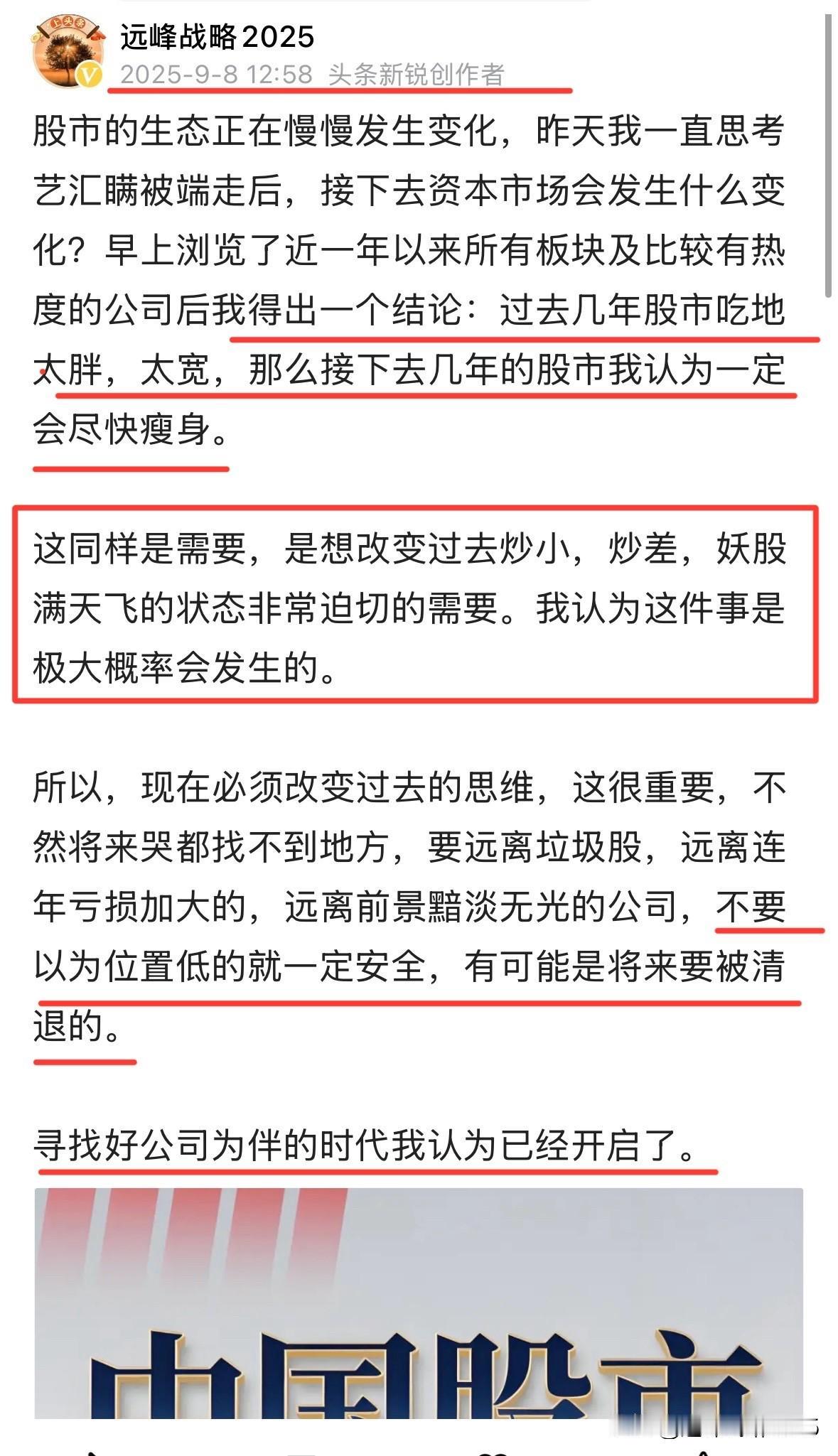 今晚有三个公司要戴上ST的帽子了，思科瑞、复旦复华、绝味食品，一天就揪出来三个，