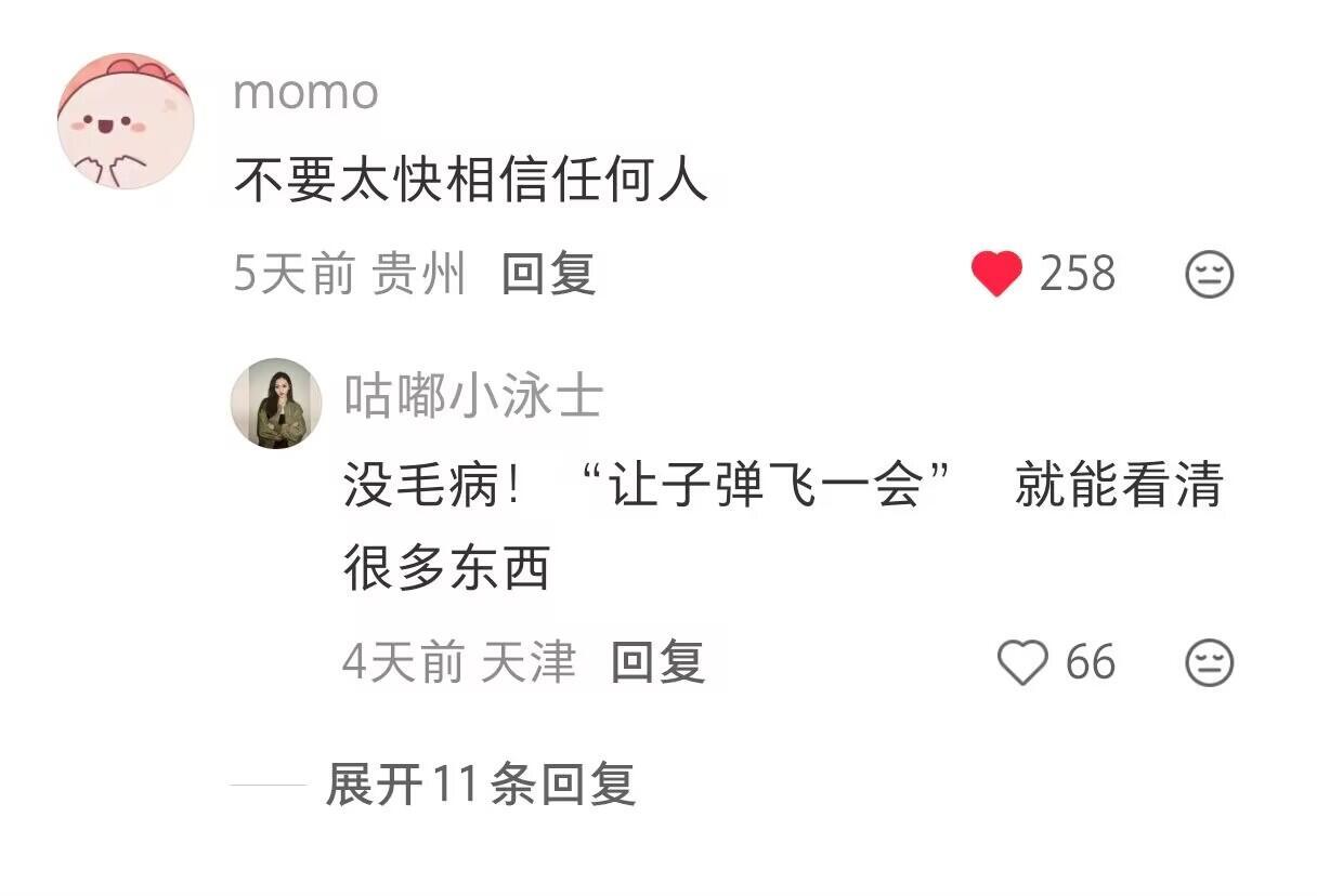 工作上一些很重要但没人教的能力​​​