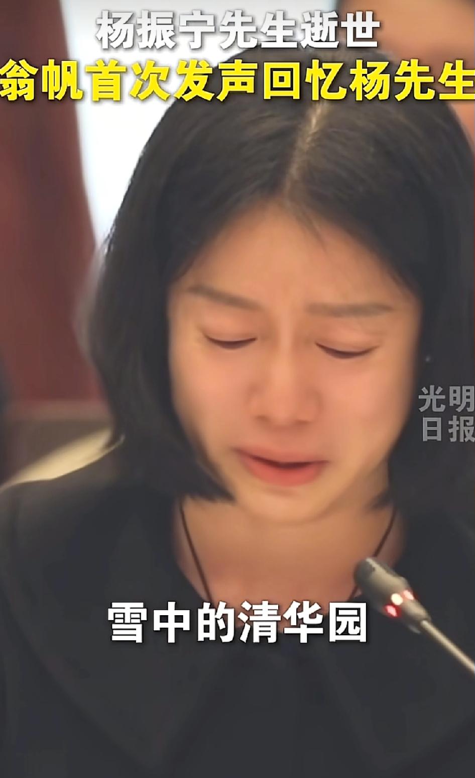 看到她数度哽咽落泪，我才明白世俗对她的误会有多深。几乎所有人都不相信28岁的