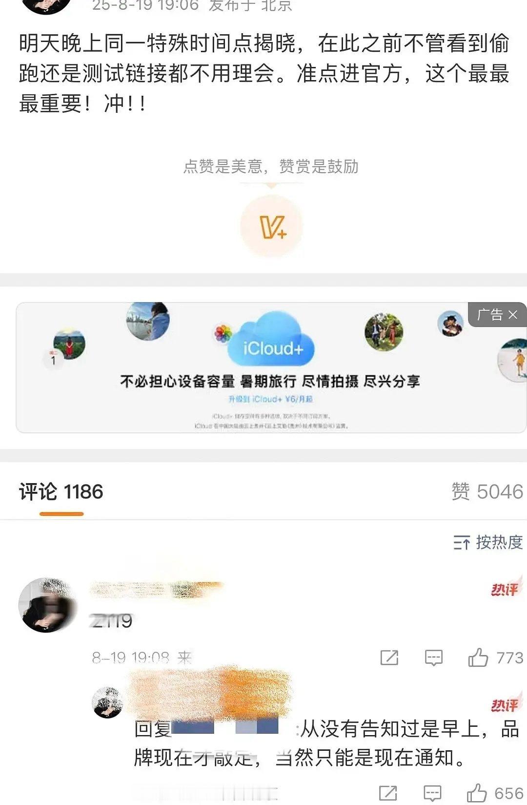 怎么卖个东西偷偷摸摸的​​​