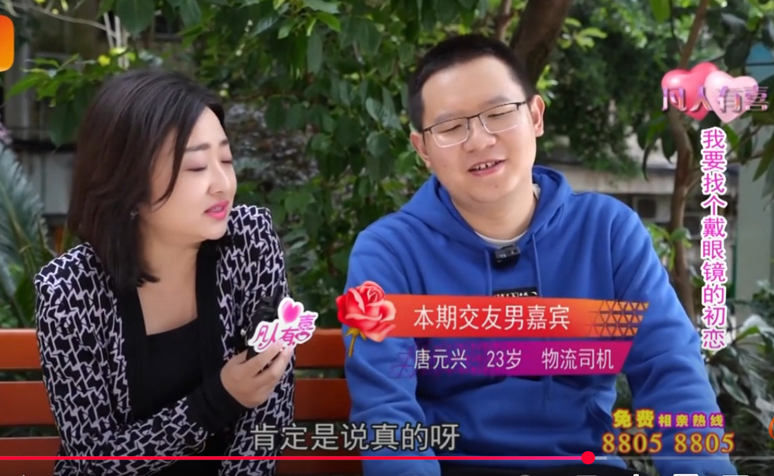 看了几期，我滴个妈，现在都什么妖魔鬼怪啊。。。。要追求文艺感，要求对方戴眼镜，节