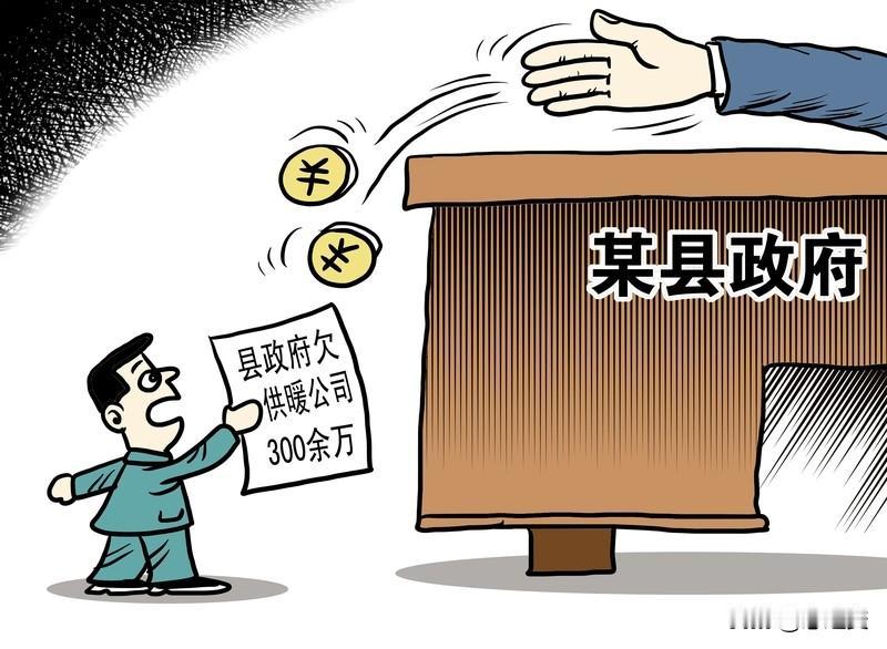 危言耸听?供暖公司必死!昨天看到北方小城关于取暖的讨论,有一人说不超5年,取暖