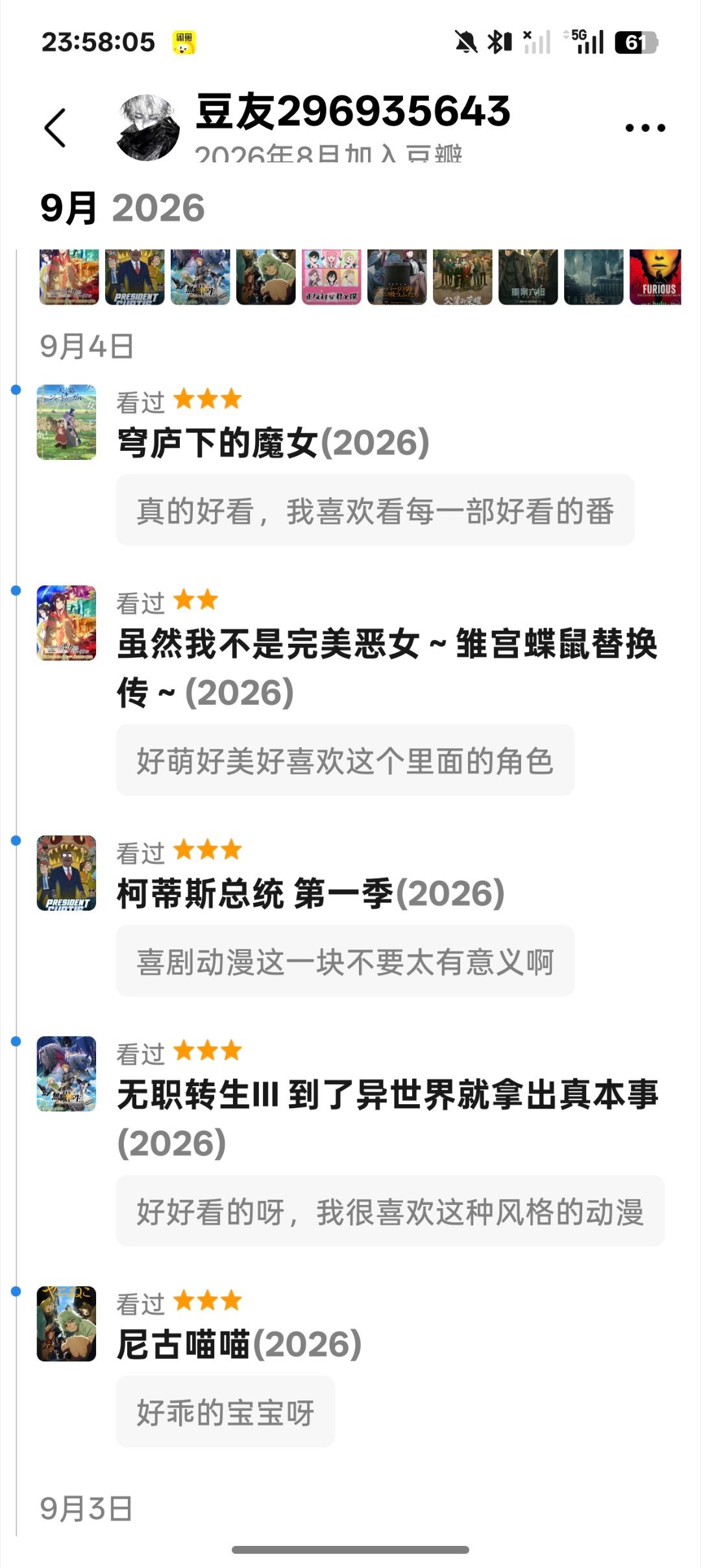 【9.4】共计2jf微指数（2）豆🧄5部15字作品​​​​
