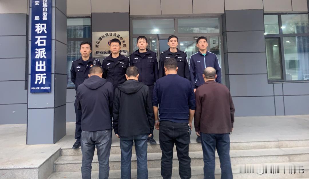 凌晨，青海这4人在酒店内被抓，原因竟是…凌晨时分，正当大多数人沉浸在梦乡，