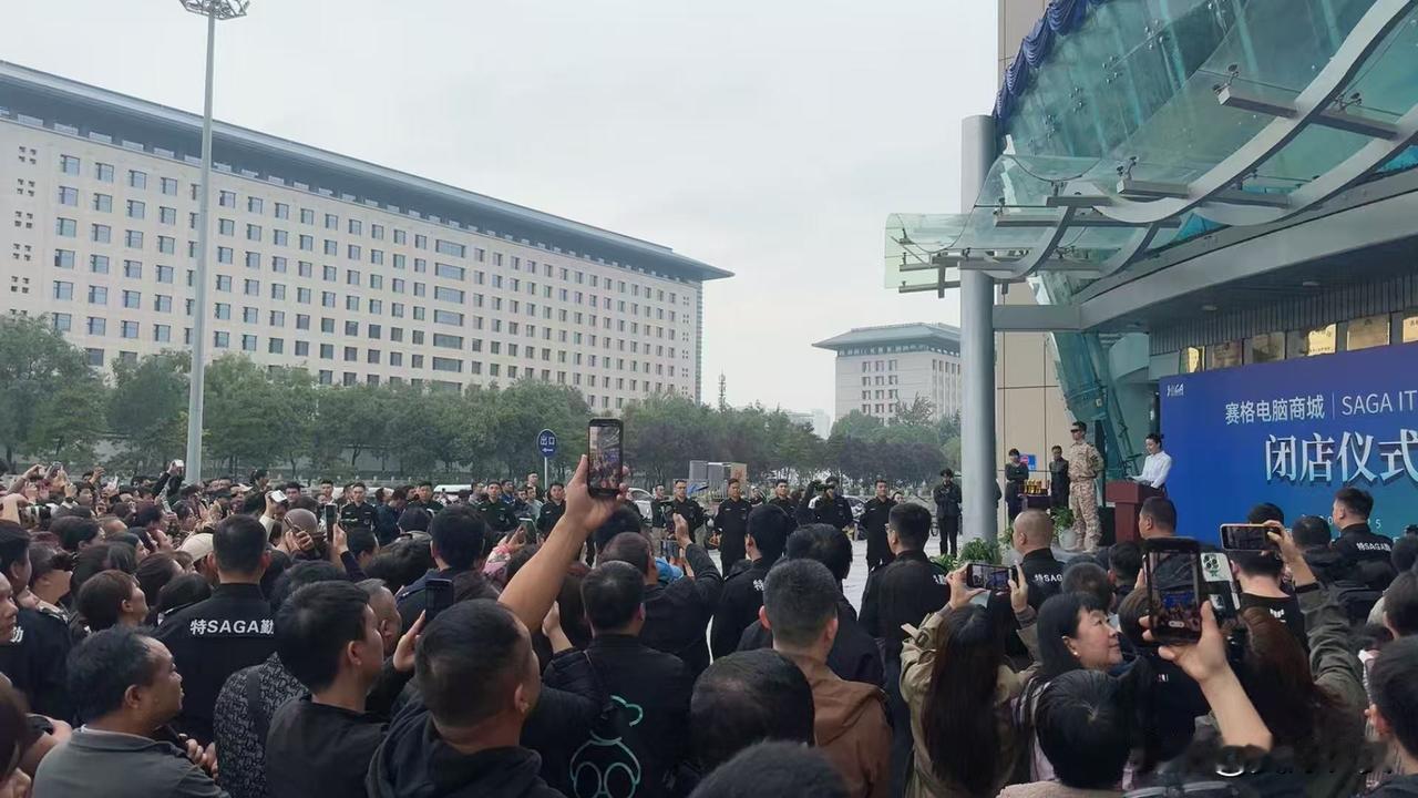 再见了！赛格！从西安最早的电脑城，到西安最全的电子商城，西安赛格电脑城的闭店