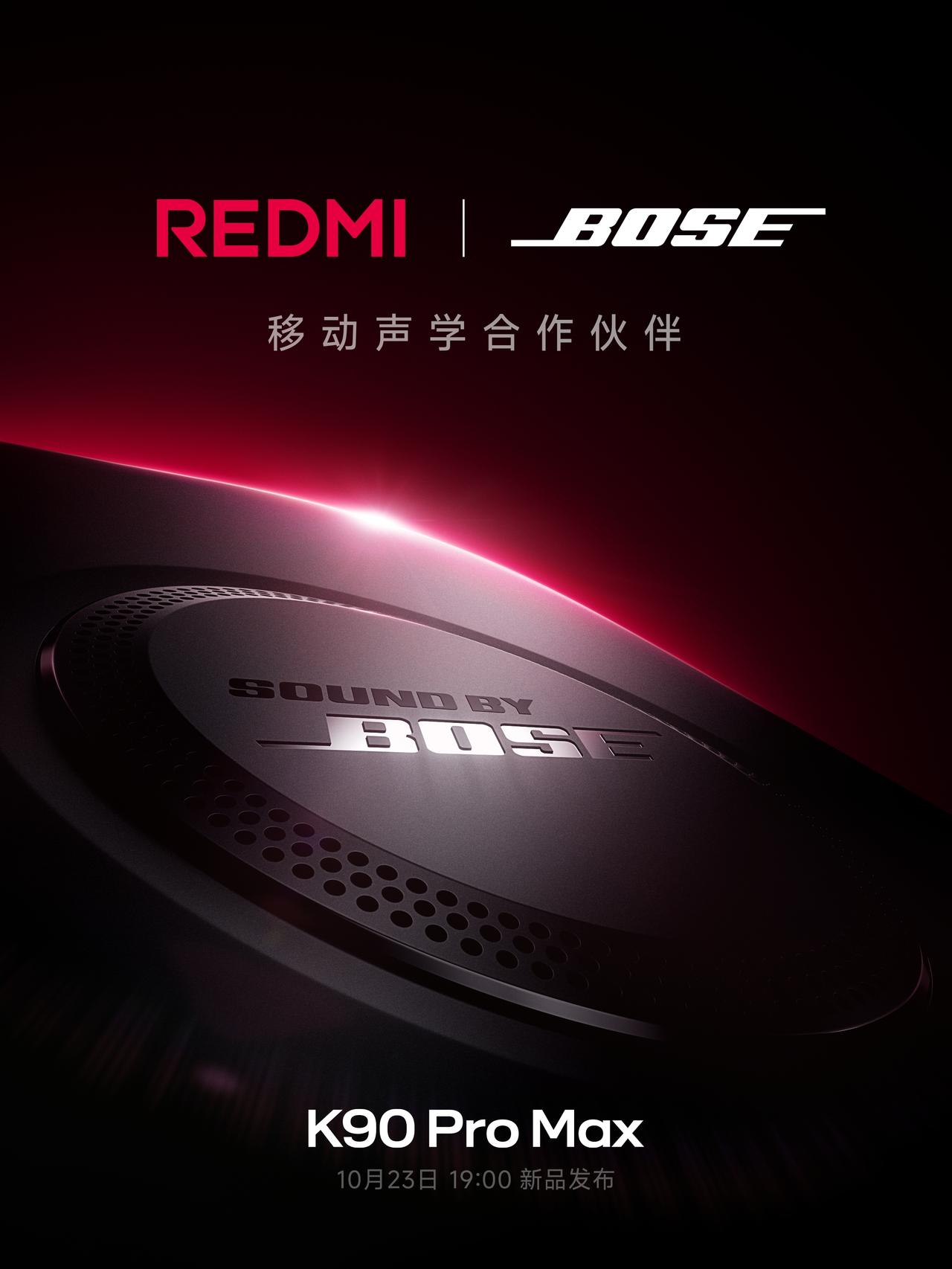 【REDMI与Bose达成合作】10月21日消息，REDMI宣布与Bose达成合