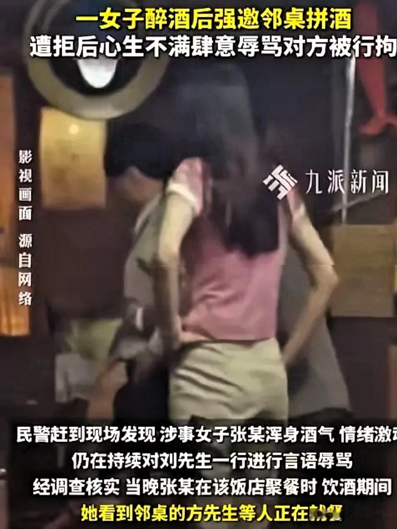 “人狂必有祸！”这话绝非虚言。安徽黄山一家饭店里，就发生了这样一件事。女子张