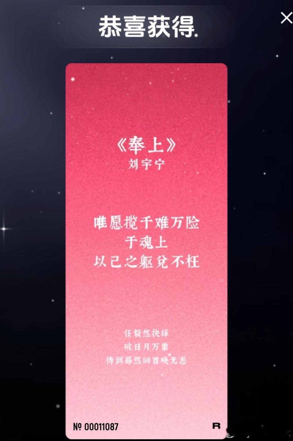 从2018年9月3日到2026年9月3日，整整8️⃣年的时间，真的从昨日少年成长