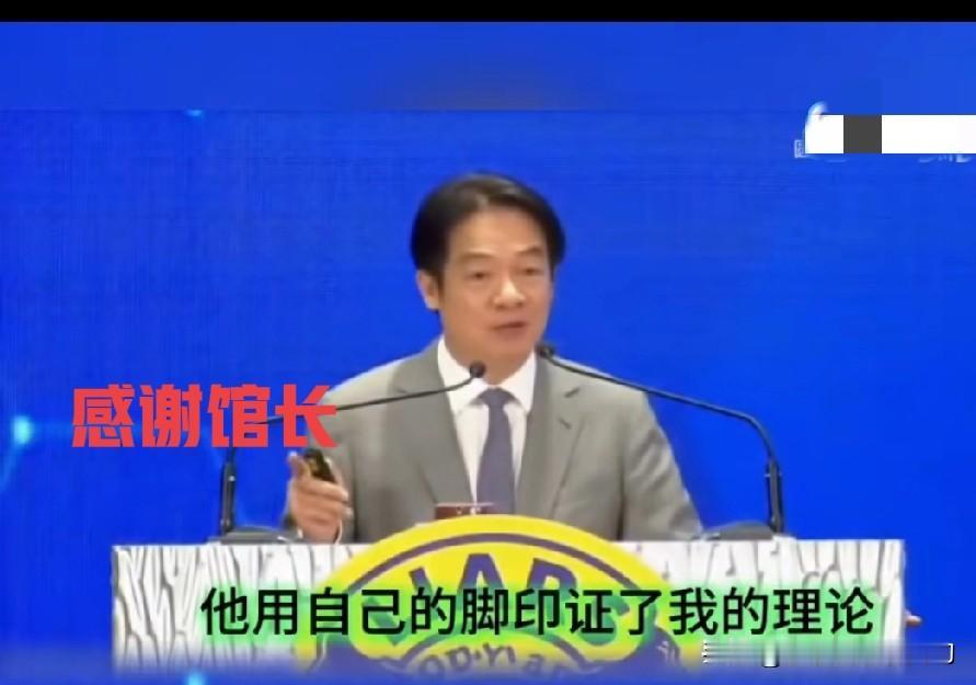 这几天赖清德气急败坏，忙着找人去删图。他嘴里嘟哝：AI技术的突破，不能都用在批图