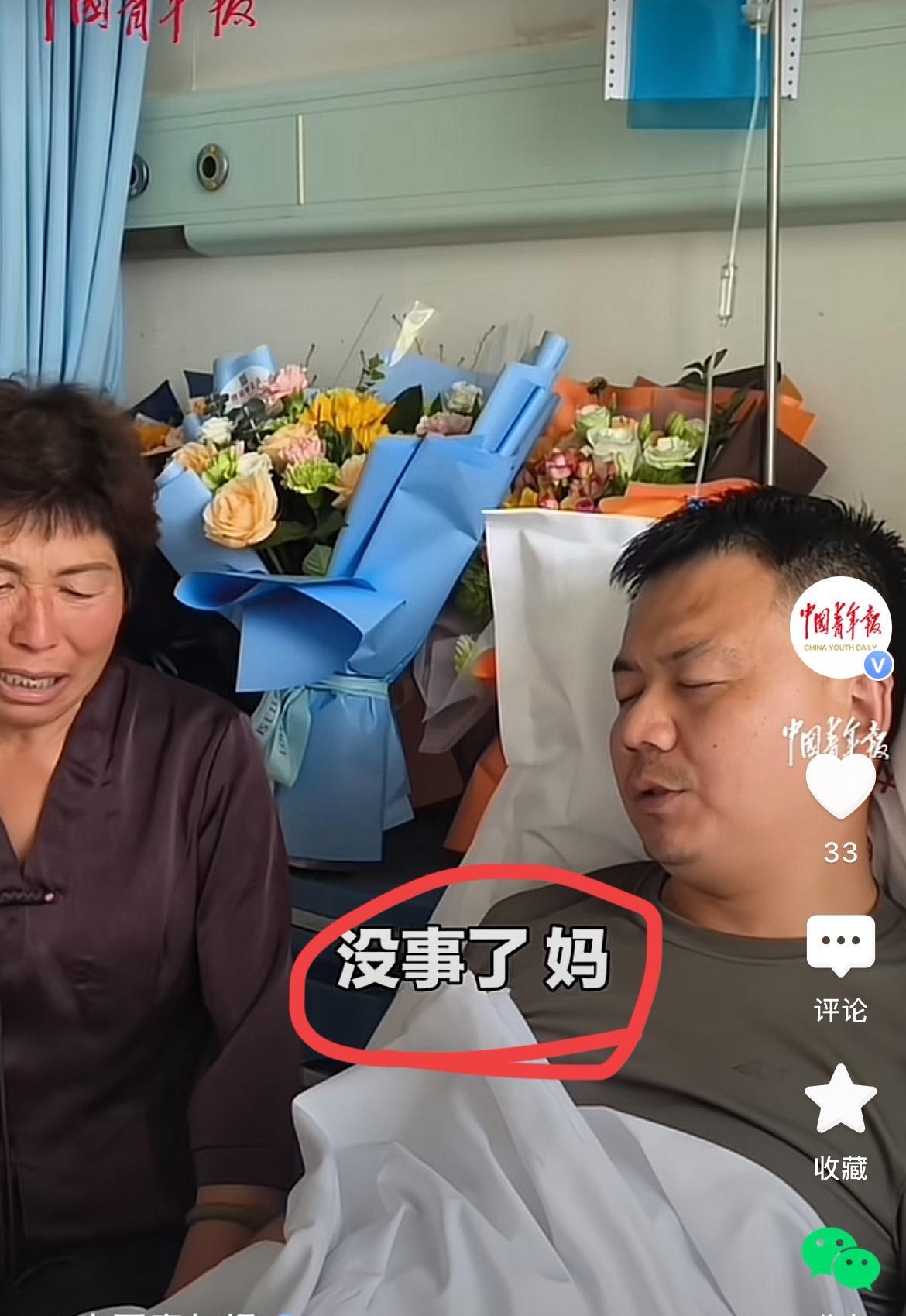 全网铺天盖地都在夸我们的救人英雄张伟，我只想说一句话！如果再给他一次机会他还是会