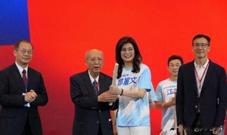 吴伯雄力挺郑丽文，气坏马英九，羞辱朱立伦！7月25日上午，国民党中央开全代会