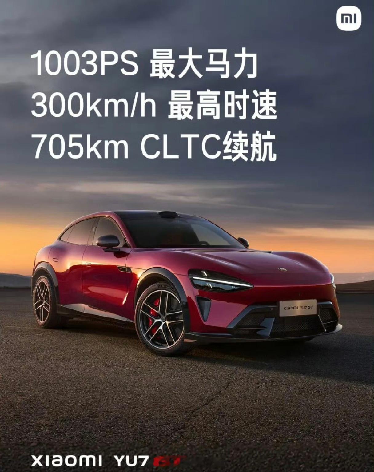 小米YU7GT热搜第一了，纯血真GT，看纽北成绩能不能破SUV记录这款车就不是