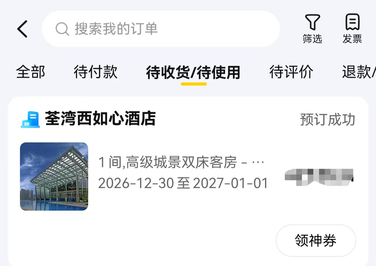 一战结束，公售再战！不要问我看几场，刘德华的演唱会只有0场和无数场！演唱会门票刘德华演唱会