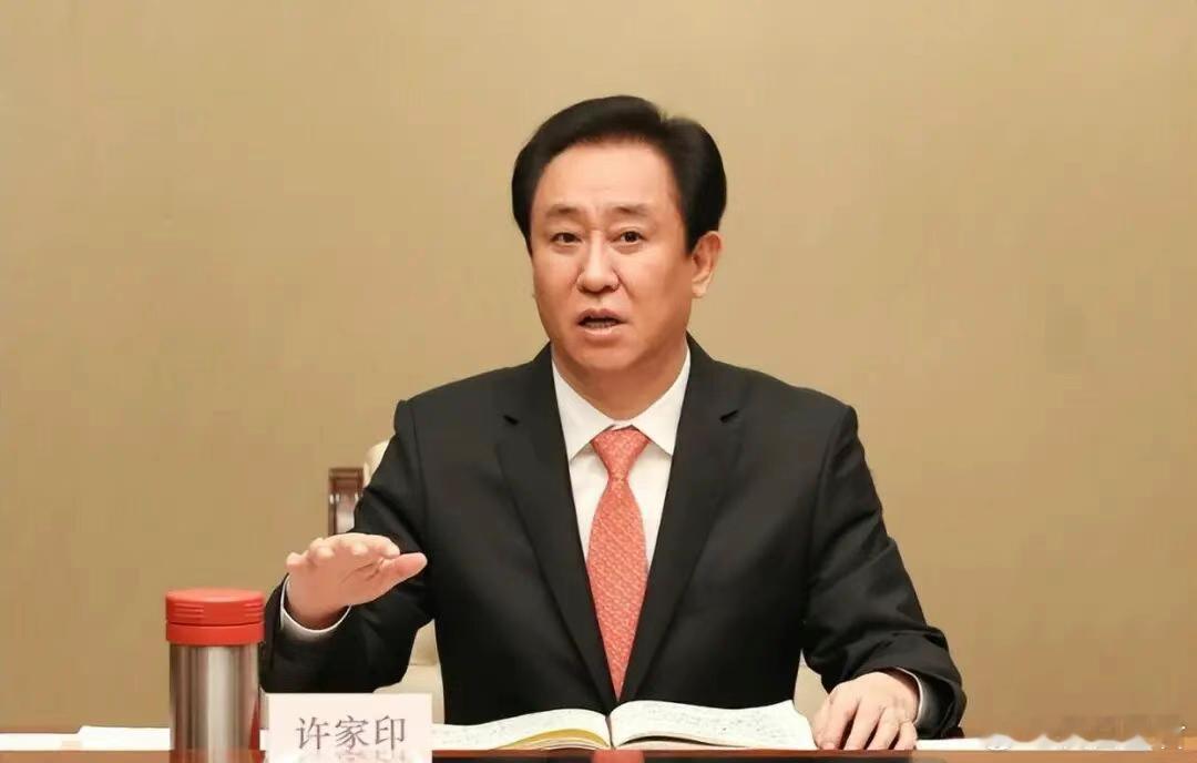 约550亿元全球资产被清盘人接管，许家印还剩什么？首席商业评论2025年10月1
