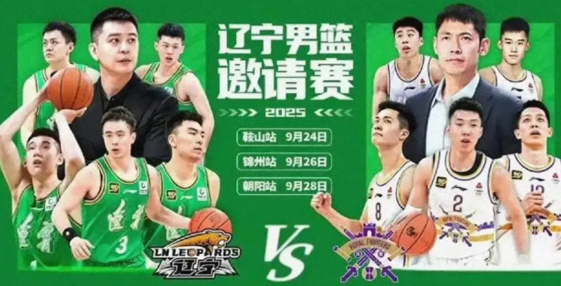 辽篮、北控一场热身赛透漏出的辽篮几个重要信息！辽篮阵容:付豪、赵继伟、邢维皓