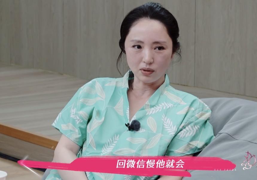 董璇曝曾因张维伊太黏人与其分手：微信回得慢一点就会引发矛盾，希望自己提前报备动向