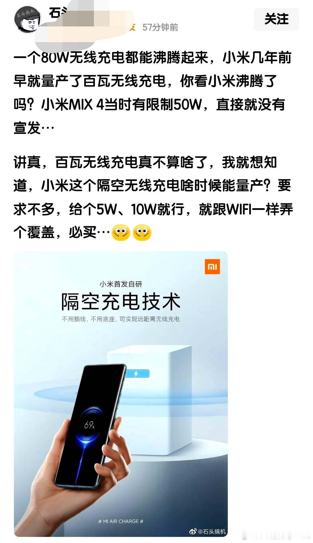 量产的技术不能沸腾？难道要一个没有实现量产的技术，才能沸腾吗？