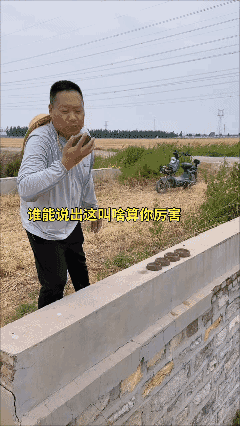 我敢说这个童年的游戏大多数人没玩过也不知道叫什么名字！😅