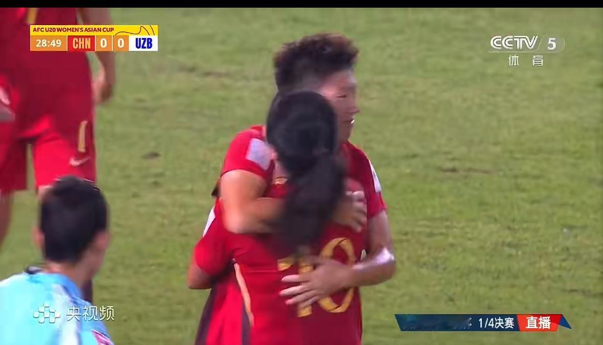 U20女足2-1险胜晋级！时隔8年重返世界杯，这波胜利赢在哪？中国U20女足