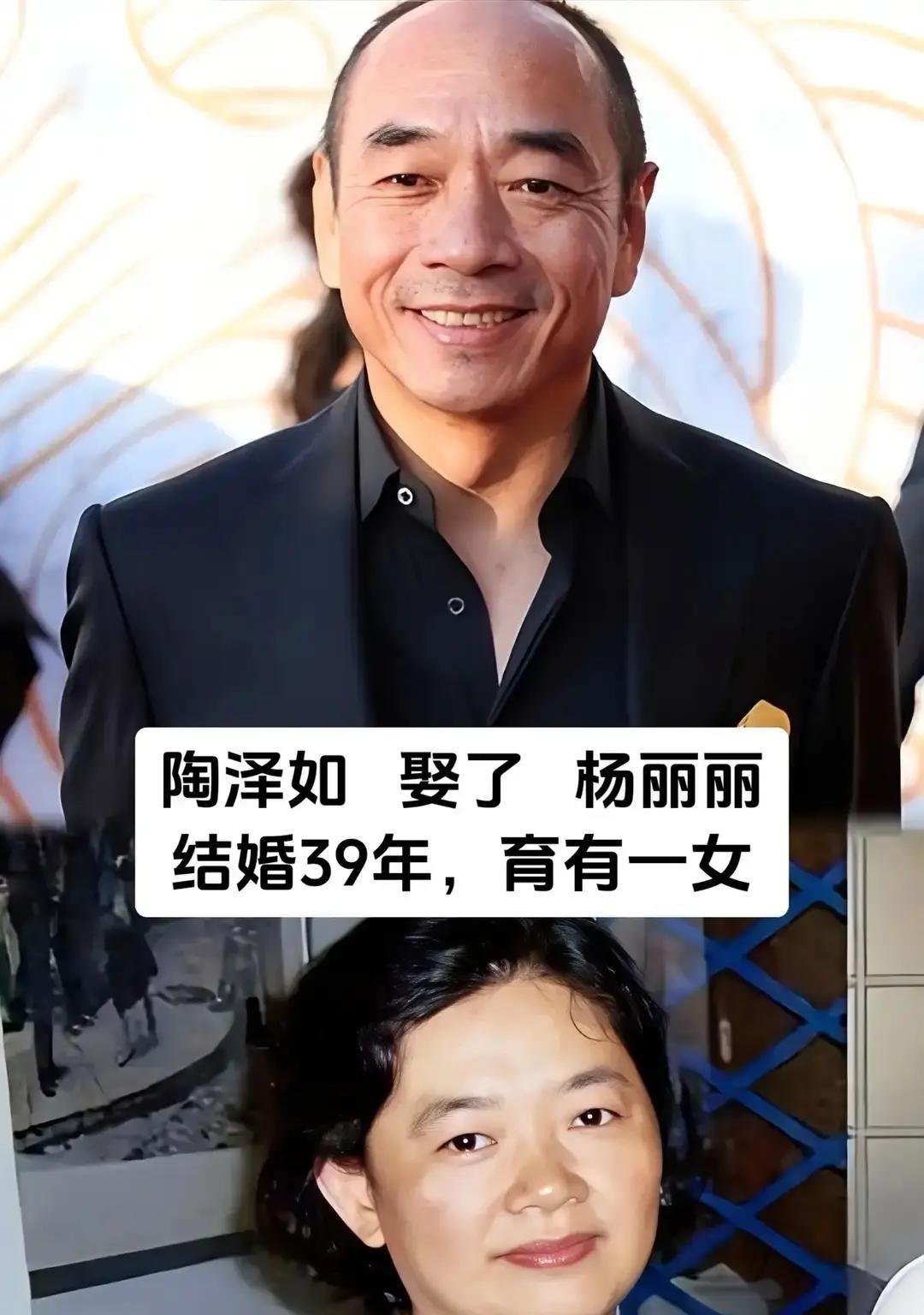演艺圈里不少实力派演员，褪去荧幕上的光环，私下拥有属于自己平淡安稳的婚姻生活。陶