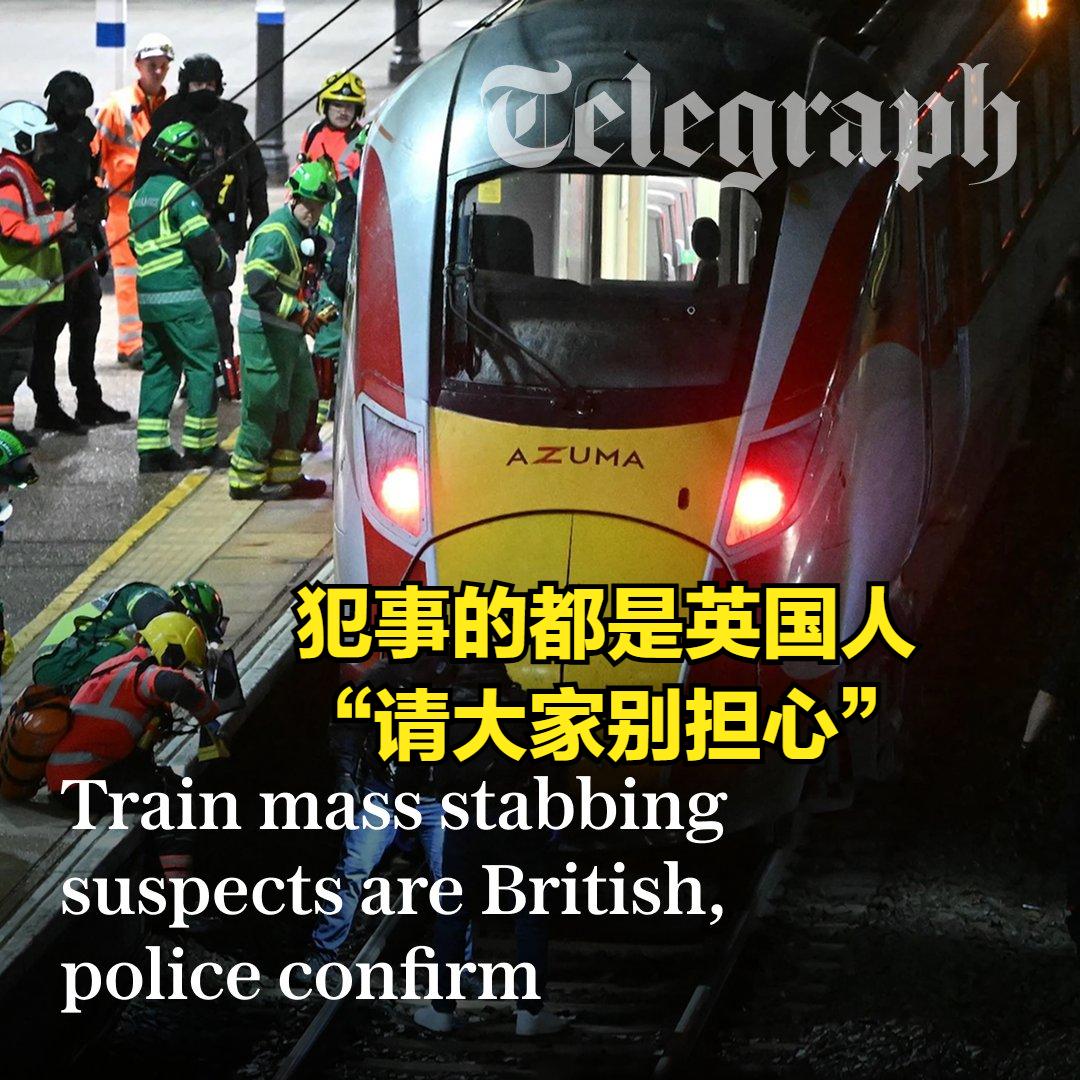 【太好了，警报解除！是我们自己人干的】——似乎英国全体上下刚刚松了口气，原来今天