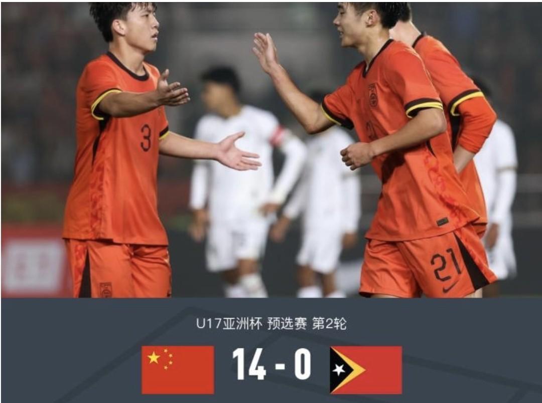 国少14-0大胜东帝汶，媒体人陆洋表示国少的进攻手段相当丰富，没有简单的利用身高