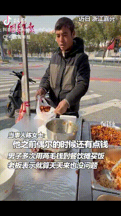 “活该发财！”一对夫妻摆摊卖盒饭，快收摊时，一个男子拿着1块钱来买饭，老板娘满心