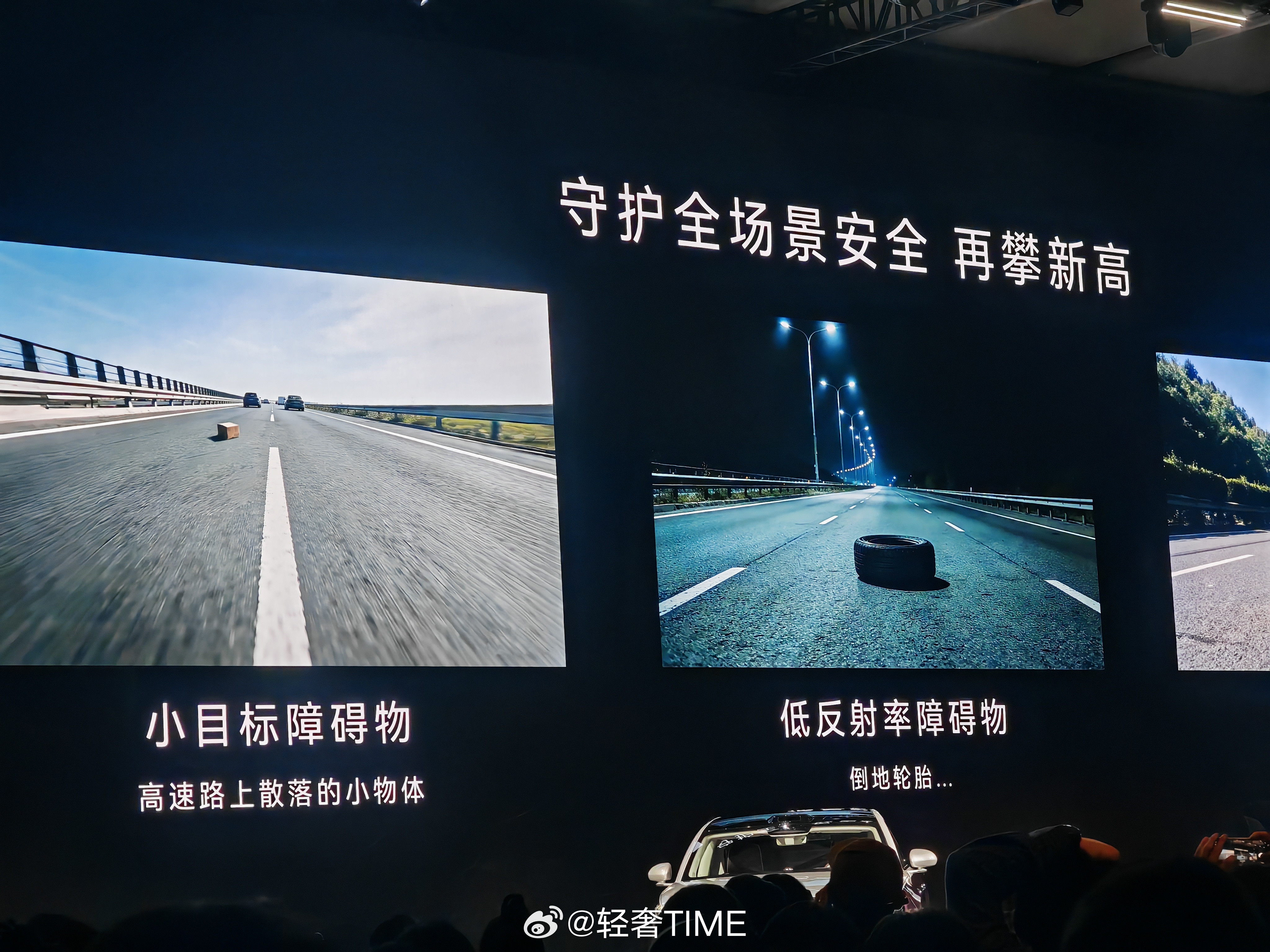 尊界融合感知能力断代领先今天鸿蒙智行焕新技术发布会，华为智能汽车解决方案BU