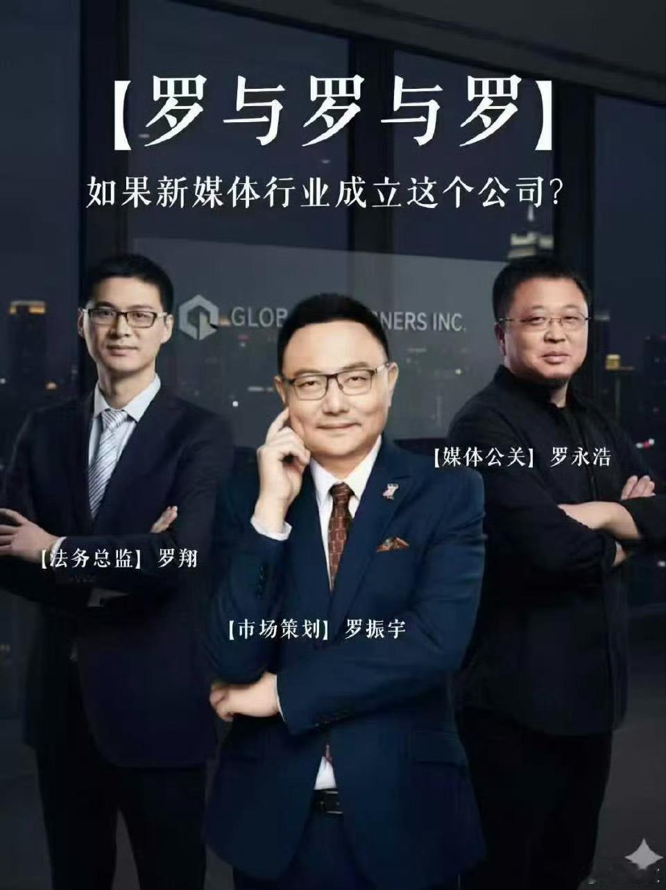 就怕流氓有文化​​​