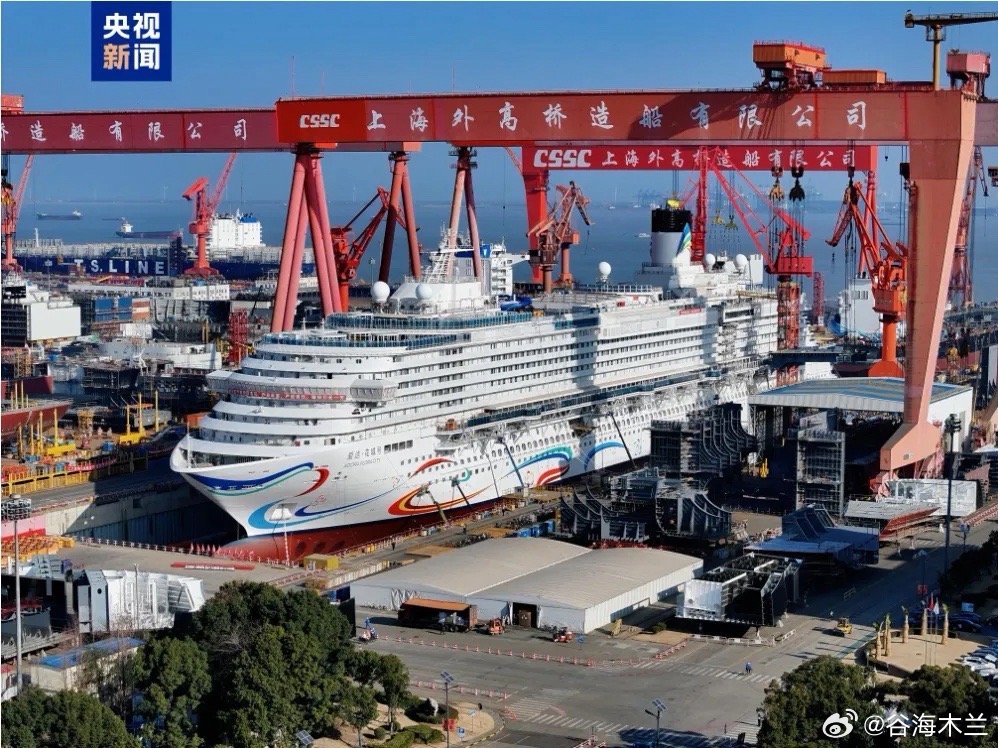 中国中船集团正式宣布，第二艘国产大型邮轮“爱达·花城号”顺利起浮，造船业再攀高峰