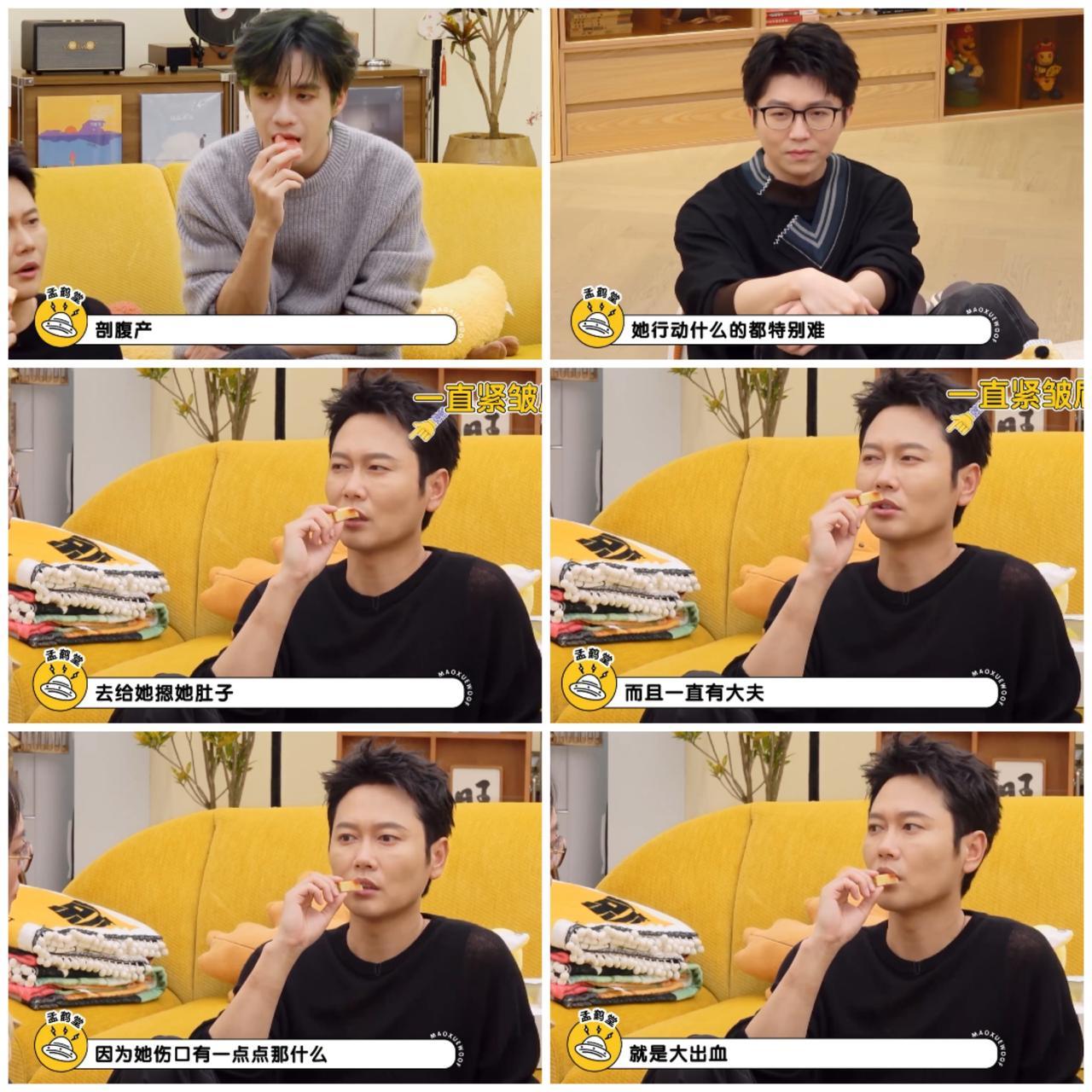 孟鹤堂讲述老婆生孩子大出血经历，李雪琴一听，吓得她眉头紧锁。孟鹤堂老婆