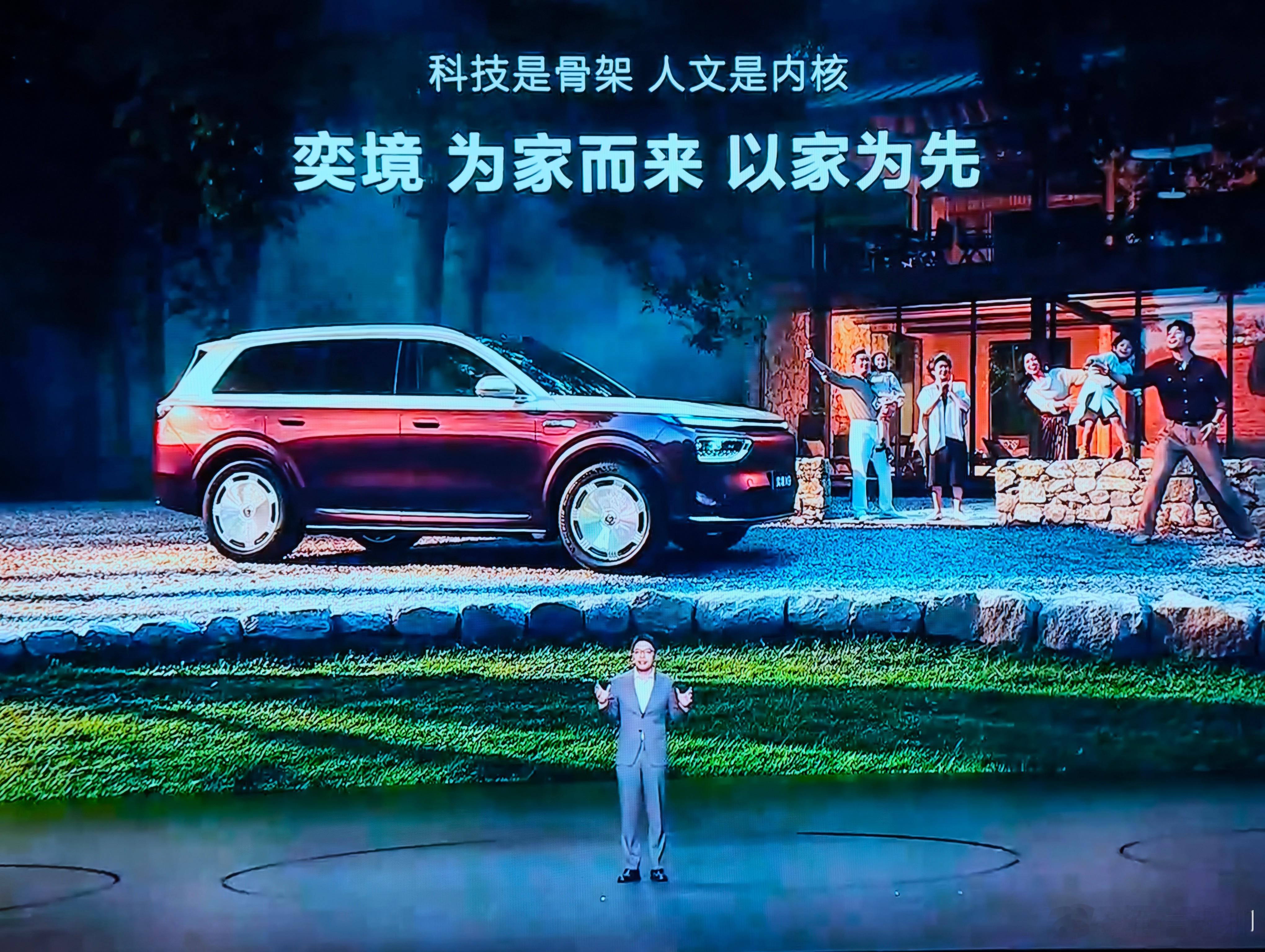 正式发布，由华为和东风汽车共同倾力打造都第二代家庭旗舰SUV！霸气的盾...