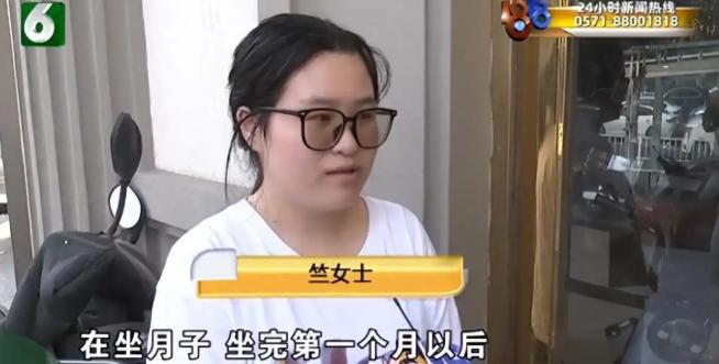 太窝囊了！浙江杭州，女子剖腹产后花9000元月薪请育儿嫂，还另付了1800元服务
