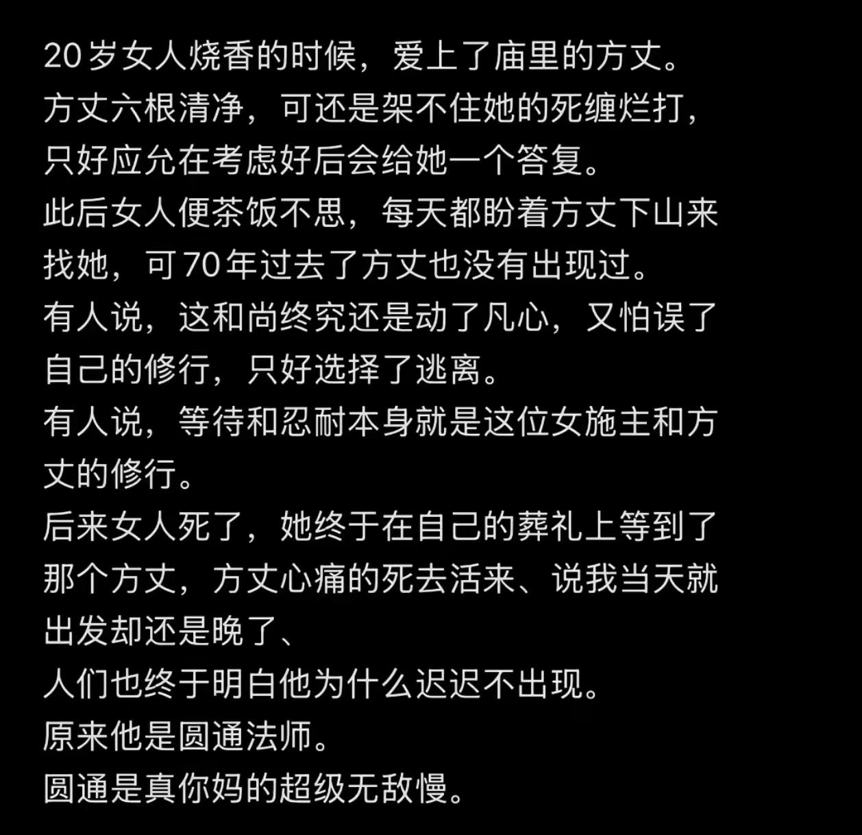 我去，这急转弯差点闪了我的老腰[呲牙笑]