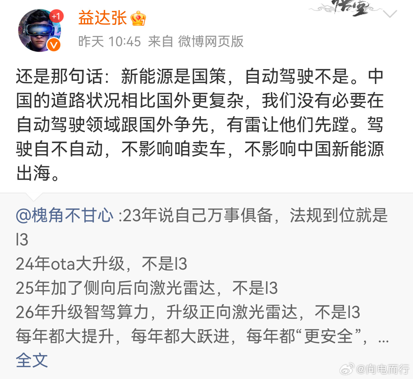 典型的拿来主义，中国从贫穷落后到追赶再到自主可控，那是吃了多少苦！要都按照这个态